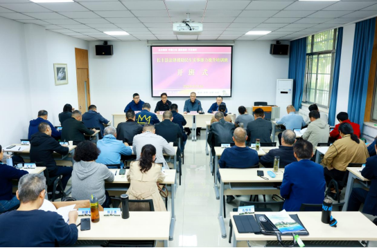 长丰县法律援助民生实事能力提升专题培训班在我校顺利开班